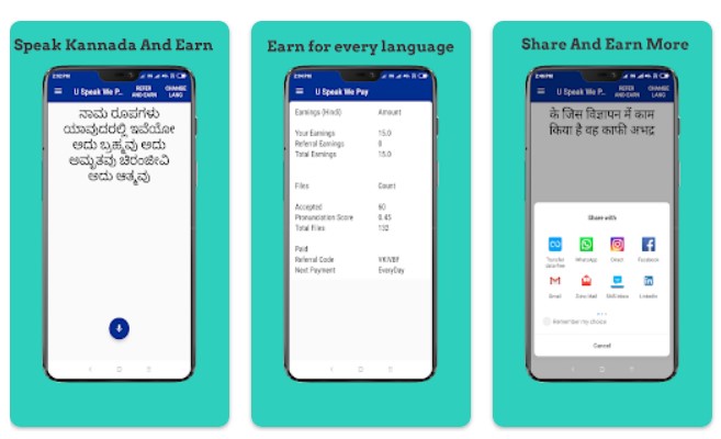 u speak we pay money earning app