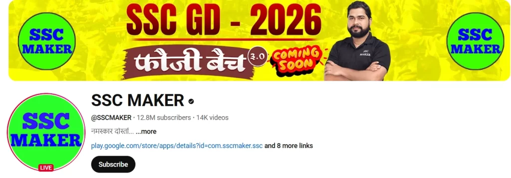 SSC MAKER educational youtube channel