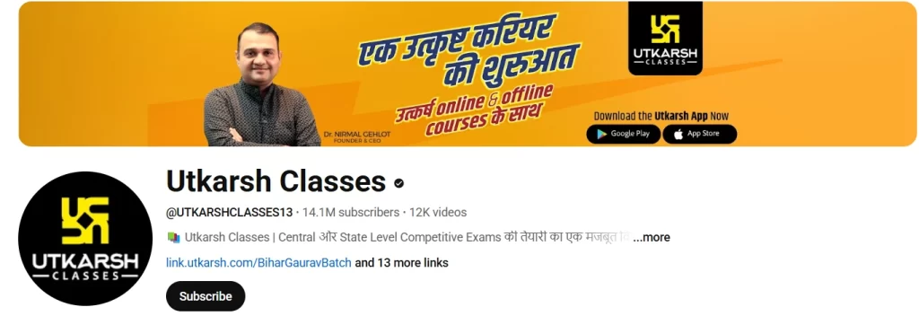 Utkarsh Classes educational youtube channel